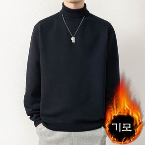남성 폴라 니트 스웨터 캐주얼 가을 겨울 도톰 상의 레깅스 루즈핏 터틀넥 니트티 기모 솔리드 하이넥 스웨터 CY