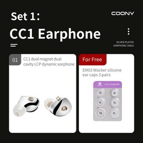 COONY CC 2023 타입 인터페이스 발열 등급 하이파이 유선 이어폰 유선 이어폰, 한개옵션1, 0 CCEM03