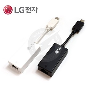 [LG전자] LG 그램 15Z90Q 15ZD90Q 16Z90Q 16ZD90Q 정품 GIGA 기가비트 C타입 랜젠더 인터넷 이더넷 어댑터 랜케이블, LG정품) C타입 (기가비트) - 블랙, 1개