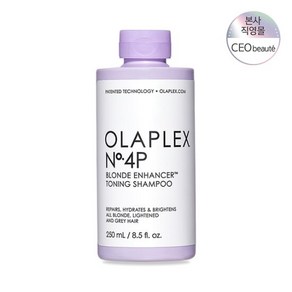 [올라플렉스] No.4P Blonde Enhance Toning Shampoo 블론드 인핸서 토닝 샴푸, 1개, 250ml