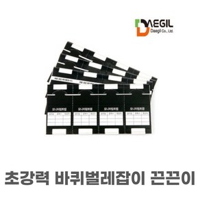 대길산업 모니터링 바퀴트랩 50매 끈끈이 바퀴벌레약 바퀴약, 1개