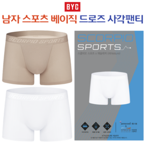 BYC 남자 스콜피오 스포츠 드로즈팬티 베이직 사각팬티 1054