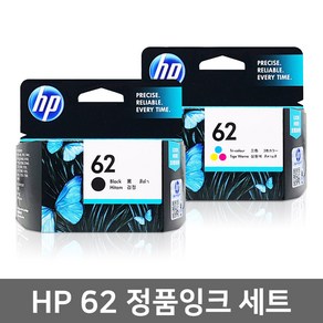 HP62 정품잉크 세트 C2P04AA C2P06AA HP5540 HP5740 HP5640 HP7640, 1개, HP62 정품잉크 검정+컬러 SET