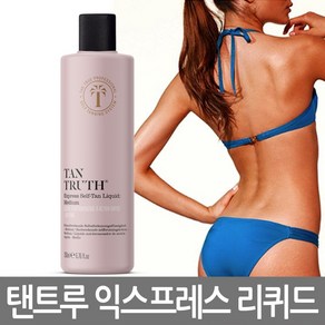 Tantuth 탠트루 영국 명품 셀프 태닝 로션 젤 크림 리퀴드 무스 택1, 1개, 200ml