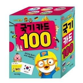 뽀롱뽀롱 뽀로로 세계 국기 카드 100, 키즈아이콘