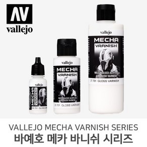 바예호 아크릴 도료 메카 바니쉬 시리즈 17ml 60ml 200ml, 703 Mecha Satin(17ml), 1개