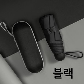 잘루시 우산 양산 5단 케이스 UV 양산 미니 초경량 마카롱