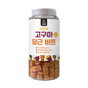 자연애 보틀 17종, 비건트릿 고구마 당근 비트, 1개, 460g