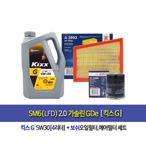 SM6(LFD)2.0가솔린GDe 킥스G엔진오일세트