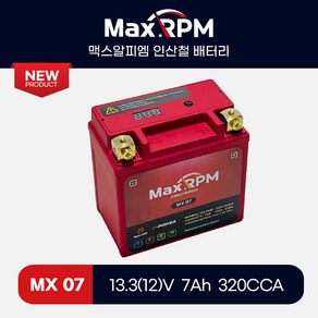 MX07 브이파워 리튬인산철배터리 YTZ6V YTZ7S YTX5L-BS 호환 야마하 NMAX, 1개