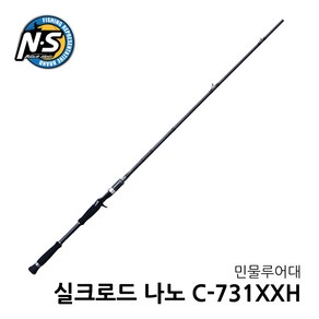 NS NS 실크로드 나노 C-731XXH 원피스 지관통 안전배송 버징 커버낚시 빅베이트