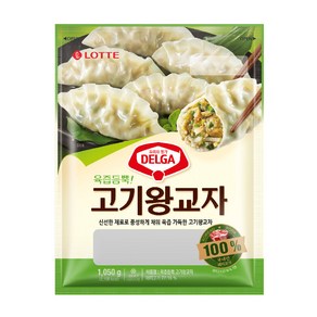 롯데 육즙 듬뿍 고기 왕교자 만두 1050g/냉동 에어프라이어 반찬 군만두 찐만두 만두국 명절 야식 안주 반찬 간식, 7개, 1.05kg