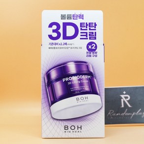 1+1 바이오힐보 프로바이오덤 3D 리프팅크림 50mL + 50mL 상세설명에서몇갠지꼭꼭확인