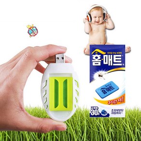 호정스토어 차량용 여행용 USB 전자모기향 간편휴대 모기훈증기 표준규격, 03.USB 휴대용 훈증기+홈매트 리필(30매)