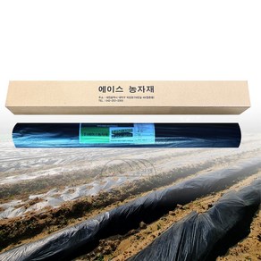 흑색무공0.03mm두께 멀칭비닐 검정 농사용 주말농장 텃밭, 2.흑색0.03mm두께, 1개