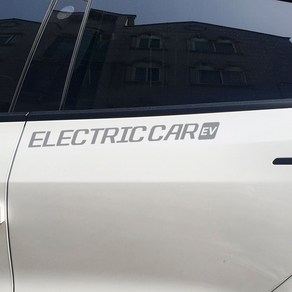 전기 자동차 레터링 양방향 2개 1세트 4종택 ELECTRIC CAR 차량용스티커 자동차스티커, 실버, A타입