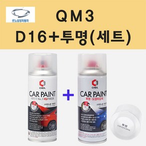 삼성 QM3 D16 아이보리 주문 스프레이 페인트 + 투명스프레이 200ml, 1개