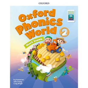 [파닉스 월드] Oxfod Phonics Wold 2 Student book