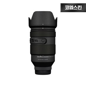[코엠스킨] 삼양 35-150 F2.8 FE 소니 마운트 렌즈 스크래치 보호 필름, 1개, 레더 블랙