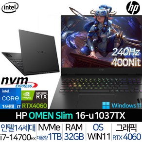 HP 2024 오멘 16 Slim 코어i7 인텔 14세대 지포스 RTX 4060 1TB 32GB WIN11 Home 16-U1037TX, HP OMEN SLIM 16-U1037TX, 쉐도우블랙