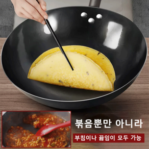 질화 프라이팬 에그팬 인덕션 프라이팬 캠핑프라이팬, 34cm, 메탈 블랙+덮개, 1개