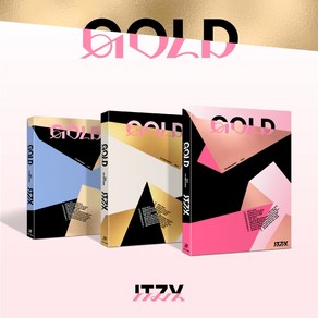 [3종세트] ITZY 있지 - [GOLD] STANDARD VER. (일반반) 특전포함