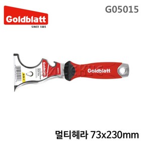 [세신철물점] 골드블라트 멀티헤라 STIFF G05015 스크래퍼 밀칼 이물질제거 GOLDBLATT