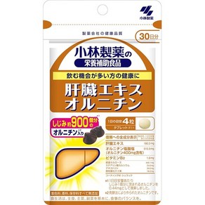 서플리먼트 小林製薬の栄養補助食品 고바야시 제약의 영양 보조 식품 간 엑기스 오르니틴 120 알 약 30 일, 1개