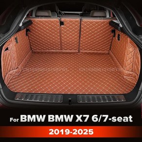 BMW X7 7인승 19-25 자동 풀 커버리지 트렁크 매트 자동차 보호 패드 카고 라이너 호환, 7-seat 2019-2025, Coffee