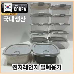 포더원 냉동밥보관용기 전자렌지겸용 국내산 350ml, 5개