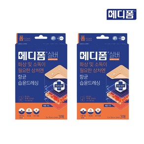 메디폼 실버 밴드 3p, 2개