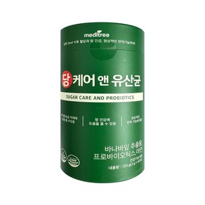 메디트리 당케어 앤 유산균 60포 1통 2개월분, 120g, 1개