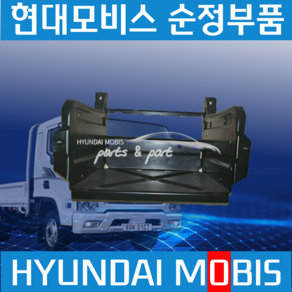 올뉴마이티 밧데리다이 밧데리브라켓 순정부품 371715M000, 1개