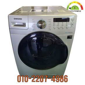 삼성 버블 중고세탁기 드럼형 16KG WD16J7800KS