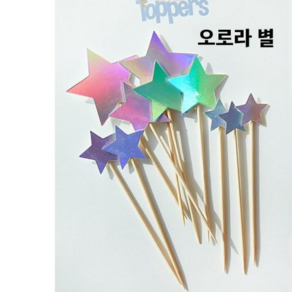 10pcs 다양한 크기의 별 토퍼 미니 파티 데코픽 (6color)