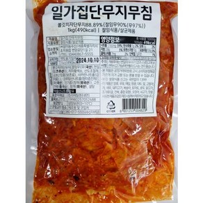 단무지무침 일미농수산 냉장 1Kg