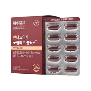 연세 초임계 쏘팔메토 플러스 옥타코사놀 전립선 영양제 연세생활건강 1 000mg, 60정, 2개