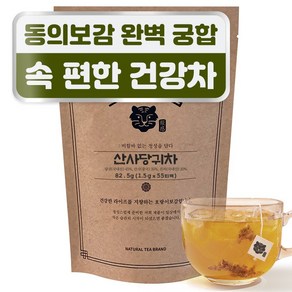 호랑이보감 위건강 당귀 산사나무열매 진피 산사당귀차, 55개입(틴케이스제외), 1.5g, 1개, 55개입