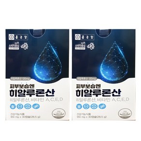 종근당 피부보습엔 히알루론산, 30정, 28.5g, 2개