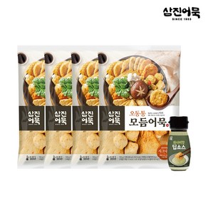 [삼진어묵] 오동통 모듬어묵 4개 + 와사비맛 딥소스, 1개, 2.865kg