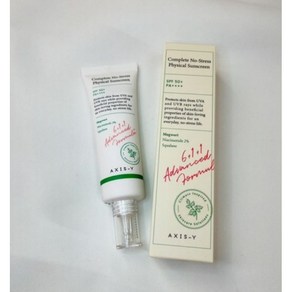 [엑시스와이] 안녕 스트레스 무기자차 선크림, 1개, 50ml