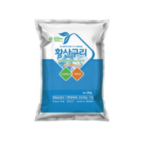 [농사의민족] 황산구리2kg*2봉 보르도제조용 고순도98% 이상 소독용 국내생산 건도산업사, 2kg, 2개