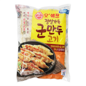 오뚜기 오쉐프 바삭 군만두 1.3kg x 2개, 1세트