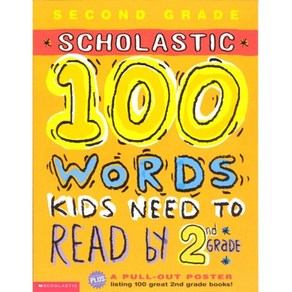 100 Wods Kids Need To Read by 2nd Gade