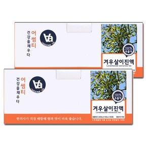 중저온추출 16시간 국산 겨우살이 즙 진액, 60개, 100ml