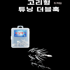 로얄피쉬 왕눈이 에기 10종 x 2p세트, 1개