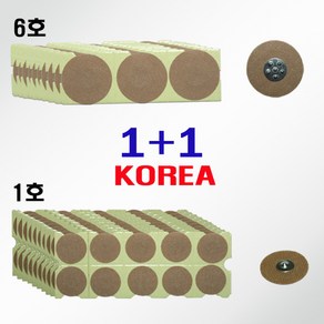 압침 압봉 1+1 붙이는 지압침 수지침 스티커침 귀침