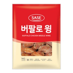 사세 버팔로 윙 (플러스X), 4개, 1kg