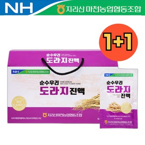 농협 국내산 100% 도라지진액 HACCP인증, 2.1L, 2박스