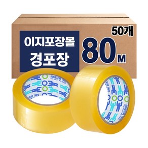 경기포장 우림 박스테이프 투명 80m 1박스 50개